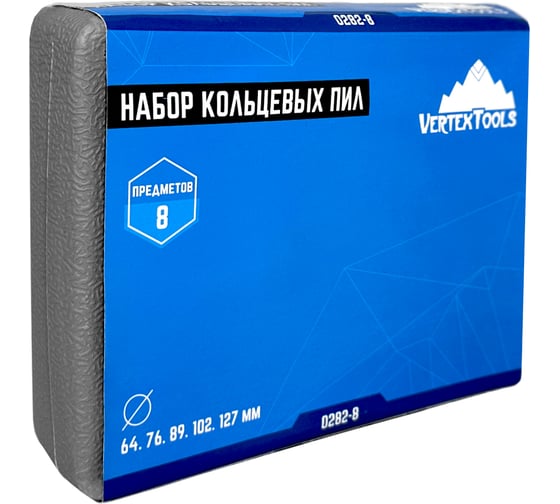 Набор кольцевых пил по дереву 64-127 мм, 8 предметов vertextools 0282-8