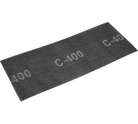 Сетка шлифовальная 5 шт, зерно 400, 115х280 мм Toolberg 2206400 Лк-00009458