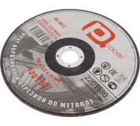 Круг отрезной по металлу 180x2.5x22 мм PQTools 2201180 90002504527