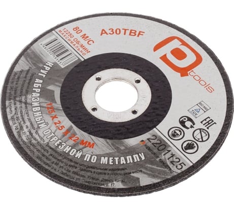 Круг отрезной по металлу 125x2.5x22 мм PQTools 2201125 90002504525