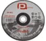 Круг отрезной по камню 200x2.5x22 мм PQTools 2200200 90002504522 2