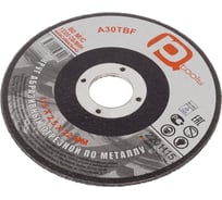 Круг отрезной по металлу 115x2.5x22 мм PQTools 2201115 90002504524