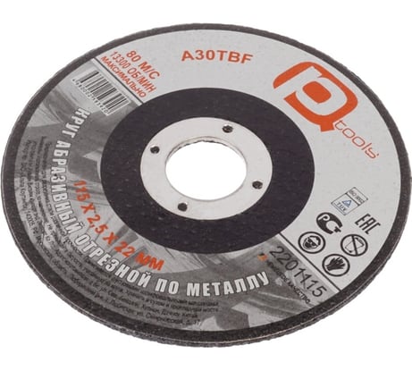 Круг отрезной по металлу 115x2.5x22 мм PQTools 2201115 90002504524
