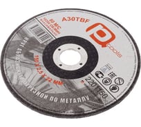 Круг отрезной по металлу 150x2.5x22 мм PQTools 2201150 90002504526
