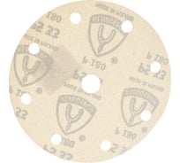 Круг шлифовальный на липучке для обработки красок, лаков и шпаклевок (150 мм; Р180; 8 отверстий) KLINGSPOR 147095