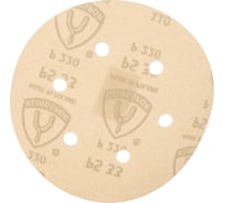 Круг шлифовальный на липучке для обработки красок, лаков и шпаклевок (150 мм; Р220; 6 отверстий) KLINGSPOR 149255