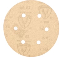 Круг шлифовальный на липучке для обработки красок, лаков и шпаклевок (150 мм; Р100; 6 отверстий) KLINGSPOR 143694