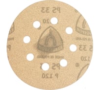 Круг шлифовальный на липучке для обработки красок, лаков и шпаклевок (125 мм; Р120; 8 отверстий) KLINGSPOR 147170