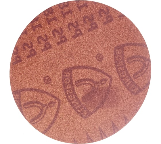 Круг шлифовальный на липучке для обработки дерева (150 мм; Р150) KLINGSPOR 270518 1