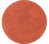 Самозацепляемый шлифовальный круг PS18EK 125 мм, Р220, без отверстий KLINGSPOR 270577