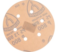 Круг шлифовальный на липучке для обработки красок, лаков и шпаклевок (150 мм; Р800; 6 отверстий) KLINGSPOR 301889