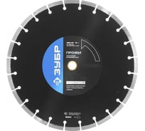 Круг алмазный "ПРОФИ" по бетону (450х25.4 мм) для швонарезчиков и бензорезов Зубр 36665-450