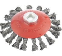 Щетка выгнутая для УШМ (115 мм; М14; крученая проволока 0.5 мм) MATRIX 74610