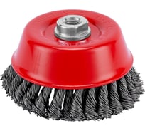 Щетка чашечная двухрядная (125 мм; М14 крученая проволока 0,8 мм) для УШМ MATRIX 74688