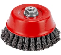 Щетка чашечная двухрядная (125 мм; М14 крученая проволока 0,5 мм) для УШМ MATRIX 74683
