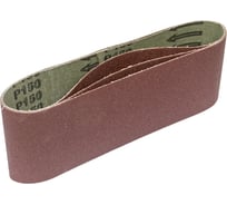 Лента шлифовальная (3 шт; 75х457 мм; K150) Энкор 20226