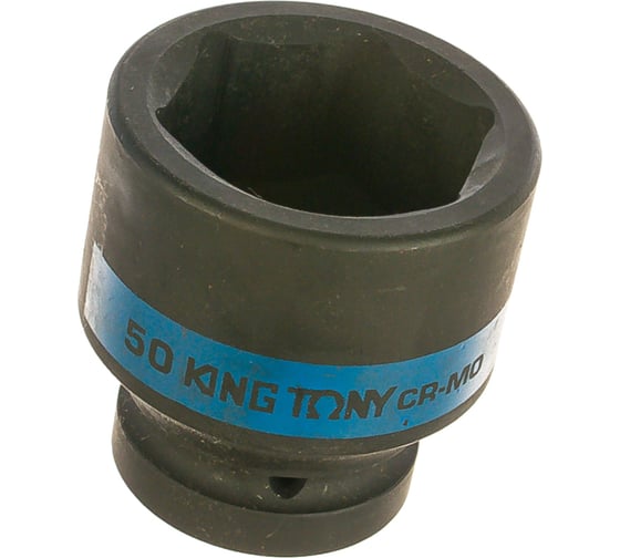 Головка торцевая ударная шестигранная 1", 50 мм KING TONY 853550M