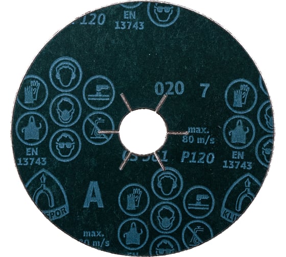 Шлифовальный фибровый круг по металлу (125 мм; Р120) KLINGSPOR 11018