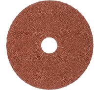 Шлифовальный фибровый круг по металлу (125 мм; Р36) KLINGSPOR 11012