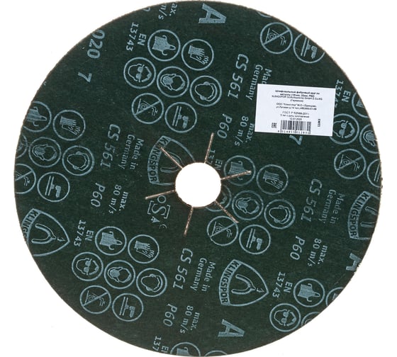 Шлифовальный фибровый круг по металлу (180 мм; Р60) KLINGSPOR 11063