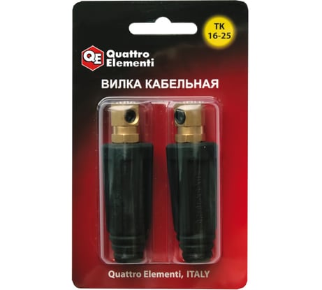 Вилка сварочного кабеля (2 шт; ТК 16-25; до 200 А) QUATTRO ELEMENTI 771-176