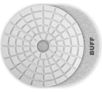 Алмазный гибкий шлифовальный круг для мокрого шлифования ЗУБР 100 мм, BUFF 29866-10000
