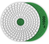 Алмазный гибкий шлифовальный круг для мокрого шлифования ЗУБР 125 мм, №1000 29867-1000