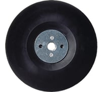 Опорный диск для фибровых кругов (180 мм) KLINGSPOR 14840
