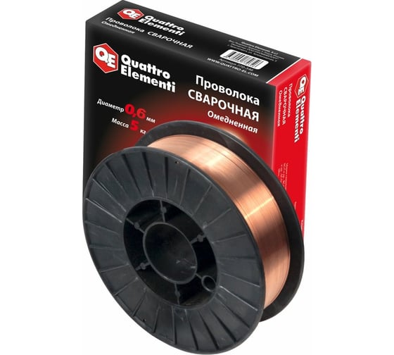 Проволока сварочная омедненная (5 кг; 0.6 мм) QUATTRO ELEMENTI 770-346