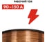 Проволока сварочная омедненная (5 кг; 0.6 мм) QUATTRO ELEMENTI 770-346 9