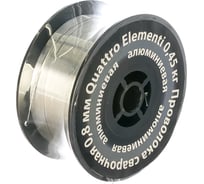 Проволока сварочная алюминиевая (0.45 кг; 0.8 мм) QUATTRO ELEMENTI 770-391