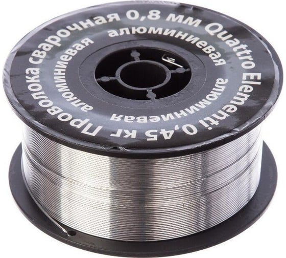 Проволока сварочная алюминиевая (0.45 кг; 0.8 мм) QUATTRO ELEMENTI 770-391