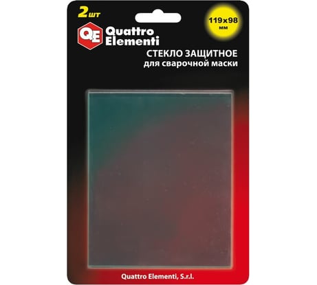 Стекло защитное поликарбонатное (2 шт; 119х98 мм; внешнее) для сварочных масок QUATTRO ELEMENTI 645-570