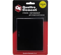 Светофильтр (110х90 мм; DIN 11) для сварочных масок QUATTRO ELEMENTI 645-594