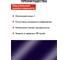 Светофильтр (110х90 мм; DIN 11) для сварочных масок QUATTRO ELEMENTI 645-594 7