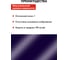 Светофильтр (110х90 мм; DIN 11) для сварочных масок QUATTRO ELEMENTI 645-594 8