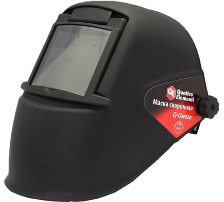 Сварочная маска OMEGA DIN 11 QUATTRO ELEMENTI 649-639