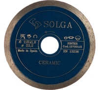 Диск алмазный сплошной (115х22,2 мм) CERAMICS MARBLE Solga Diamant 15700115