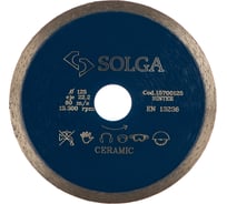 Диск алмазный сплошной (125х22,2 мм) CERAMICS MARBLE Solga Diamant 15700125