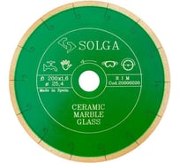 Диск алмазный сплошной (200х25,4 мм) CERAMICS MARBLE Solga Diamant 20000200