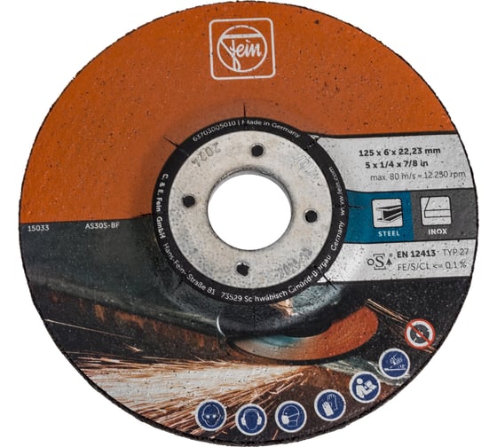 Диск абразивный зачистной 125х22.2х6 мм, 10 шт Fein 63703005010