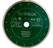 Диск алмазный сплошной (230х25,4 мм) CERAMICS MARBLE Solga Diamant 20000231