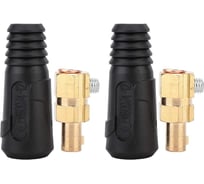 Кабельная вилка 35-50 мм, 2 шт, класс D энаргит К35-50-2-D