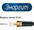 Кабельная вилка 35-50 мм, 2 шт, класс D энаргит К35-50-2-D 3