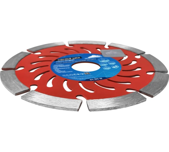 Диск алмазный VERTEX 125 мм, ультра сегмент vertextools 04-125-10