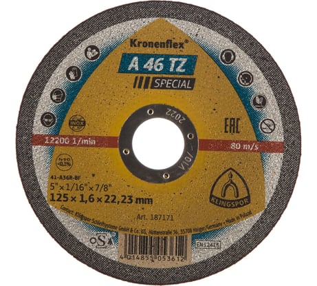 Круг отрезной по металлу и нержавеющей стали (125х22.2 мм) для УШМ KLINGSPOR 187171