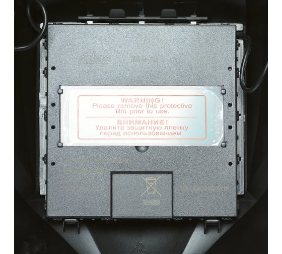 Маска сварщика "Хамелеон" IR 9-13C S FUBAG 8641825