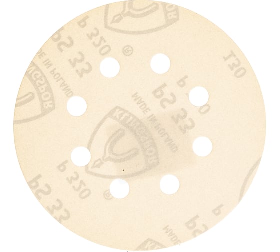 Круг шлифовальный на липучке для обработки красок, лаков и шпаклевок (125 мм; Р320; 8 отверстий) KLINGSPOR 147839 1