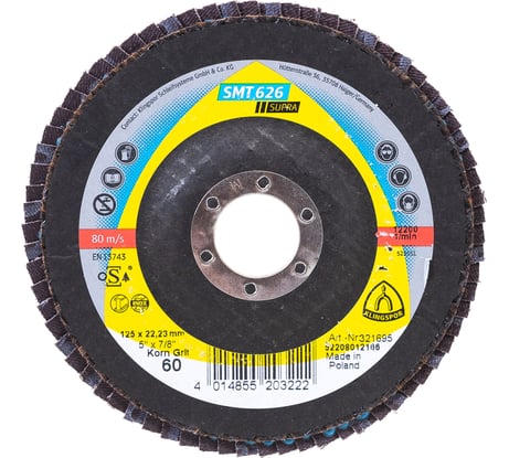 Круг шлифовальный лепестково тарельчатый по нержавеющей стали (125х22.2 мм; Р60; выпуклый) KLINGSPOR 321695