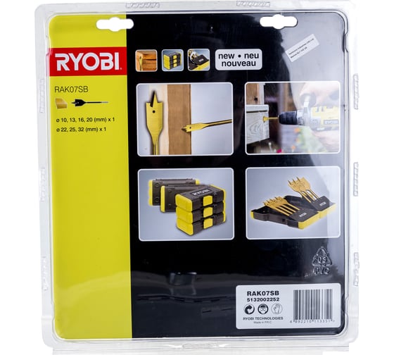 Набор перьевых сверл 7 шт. Ryobi RAK07SB 5132002252